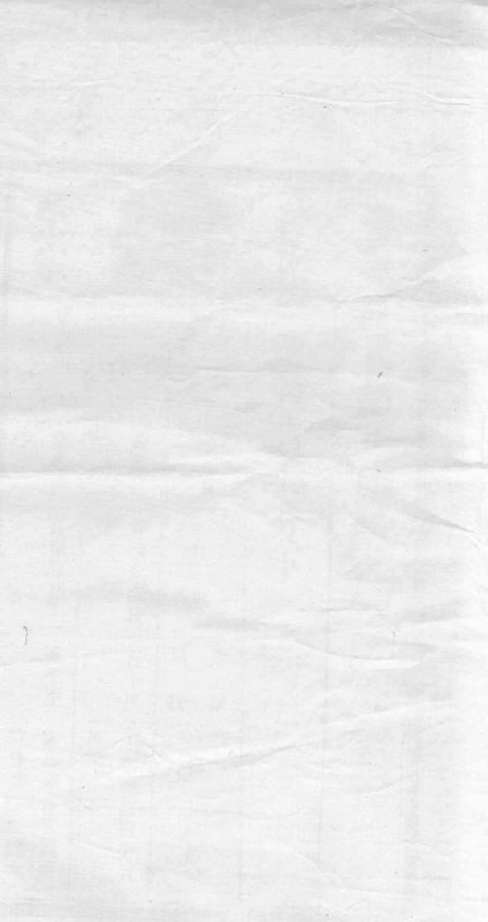 1680.萍城王氏总祠捐册： [萍乡].pdf_第2页