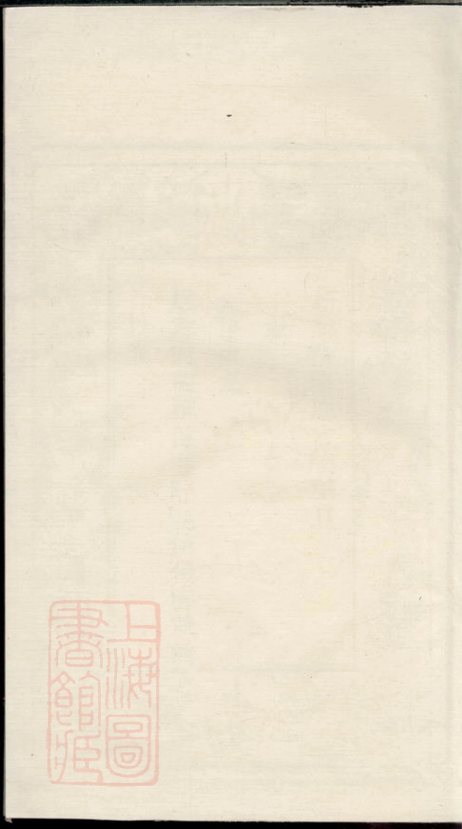 1716.丹山王氏宗谱： [象山].pdf_第1页