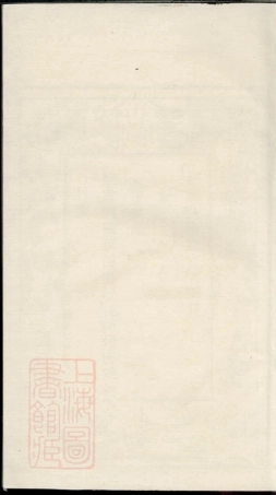 1716.丹山王氏宗谱： [象山].pdf