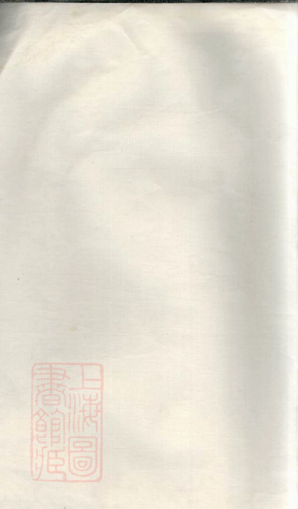 1720.王氏两修支谱： [湘阴].pdf_第2页