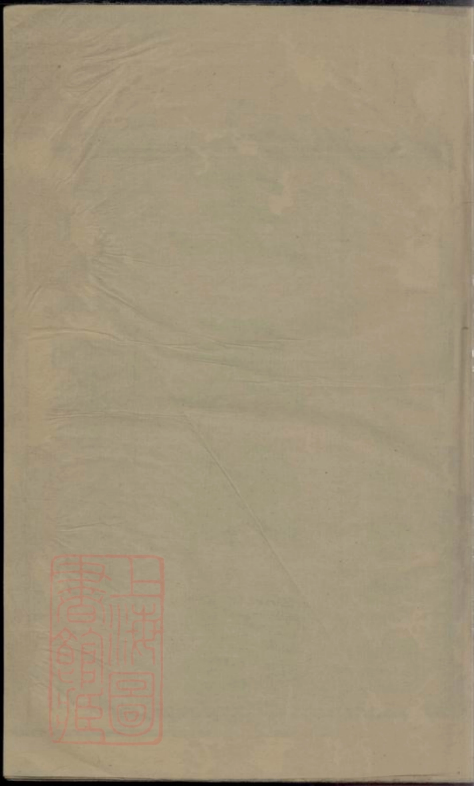 1726.王氏续修族谱： 十九卷，首二卷：[湘潭].pdf_第1页