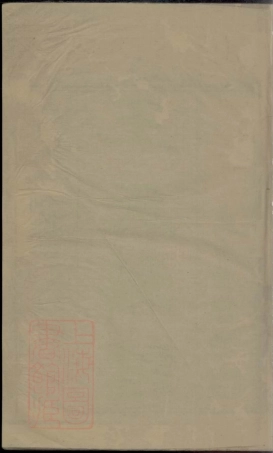 1726.王氏续修族谱： 十九卷，首二卷：[湘潭].pdf