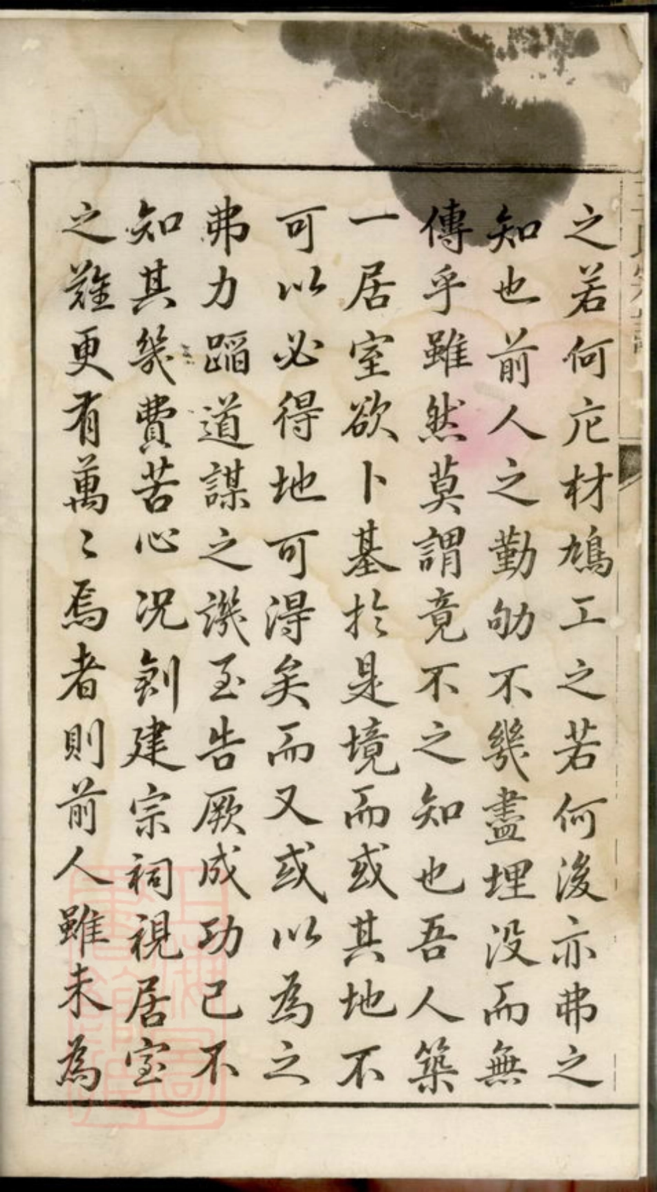 1746.王氏宗谱： [遂昌].pdf_第3页