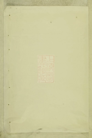 1596.东阳画溪王氏地派宗谱.pdf