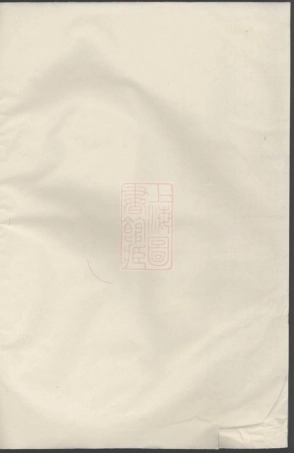 1597.东阳画溪王氏地派宗谱.pdf