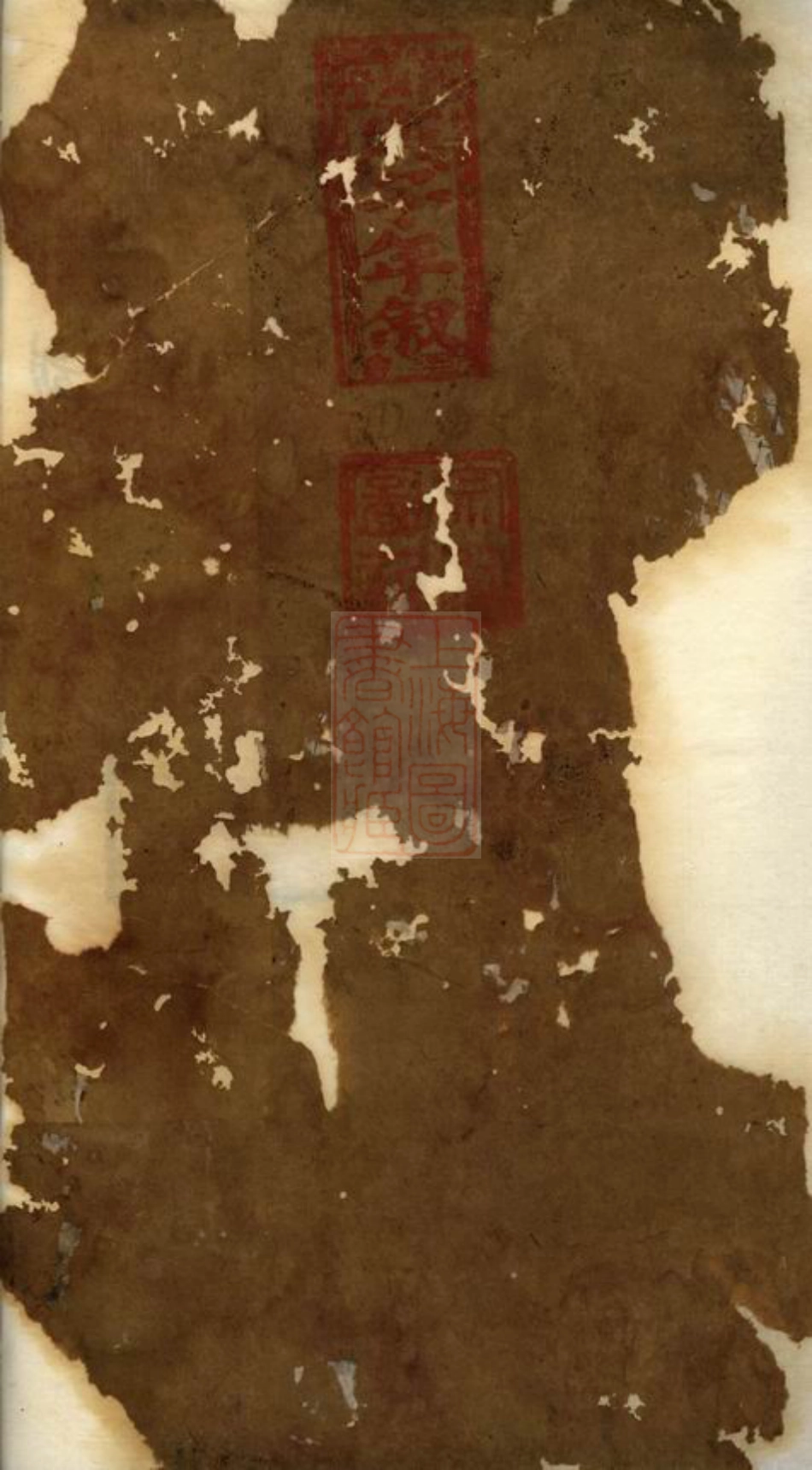 1608.金坛岳阳王氏宗谱： 十五卷，首一卷：[江苏金坛].pdf_第2页