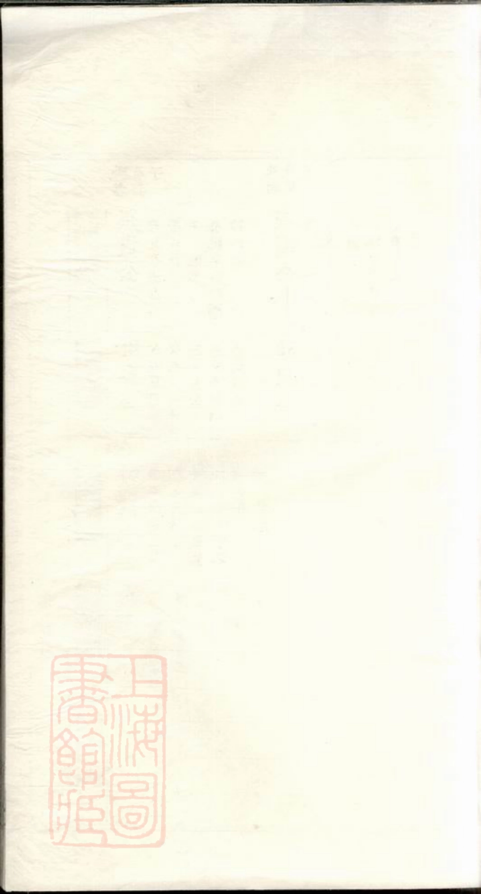 1635.高阳王氏宗谱.pdf_第1页