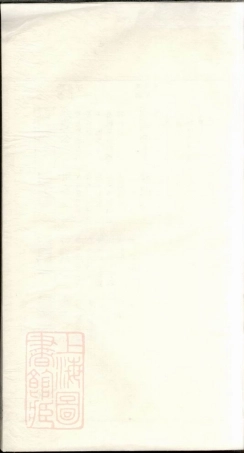 1635.高阳王氏宗谱.pdf