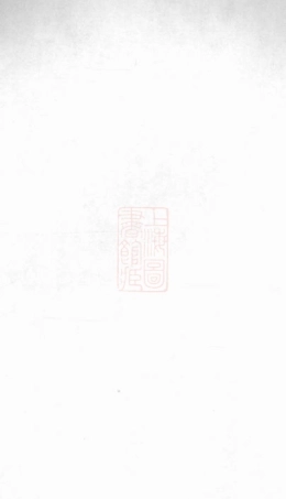 1655.深溪义门王氏家则： 二卷：[浦江].pdf