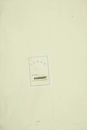 1672.浦阳王氏宗谱： 四卷.pdf