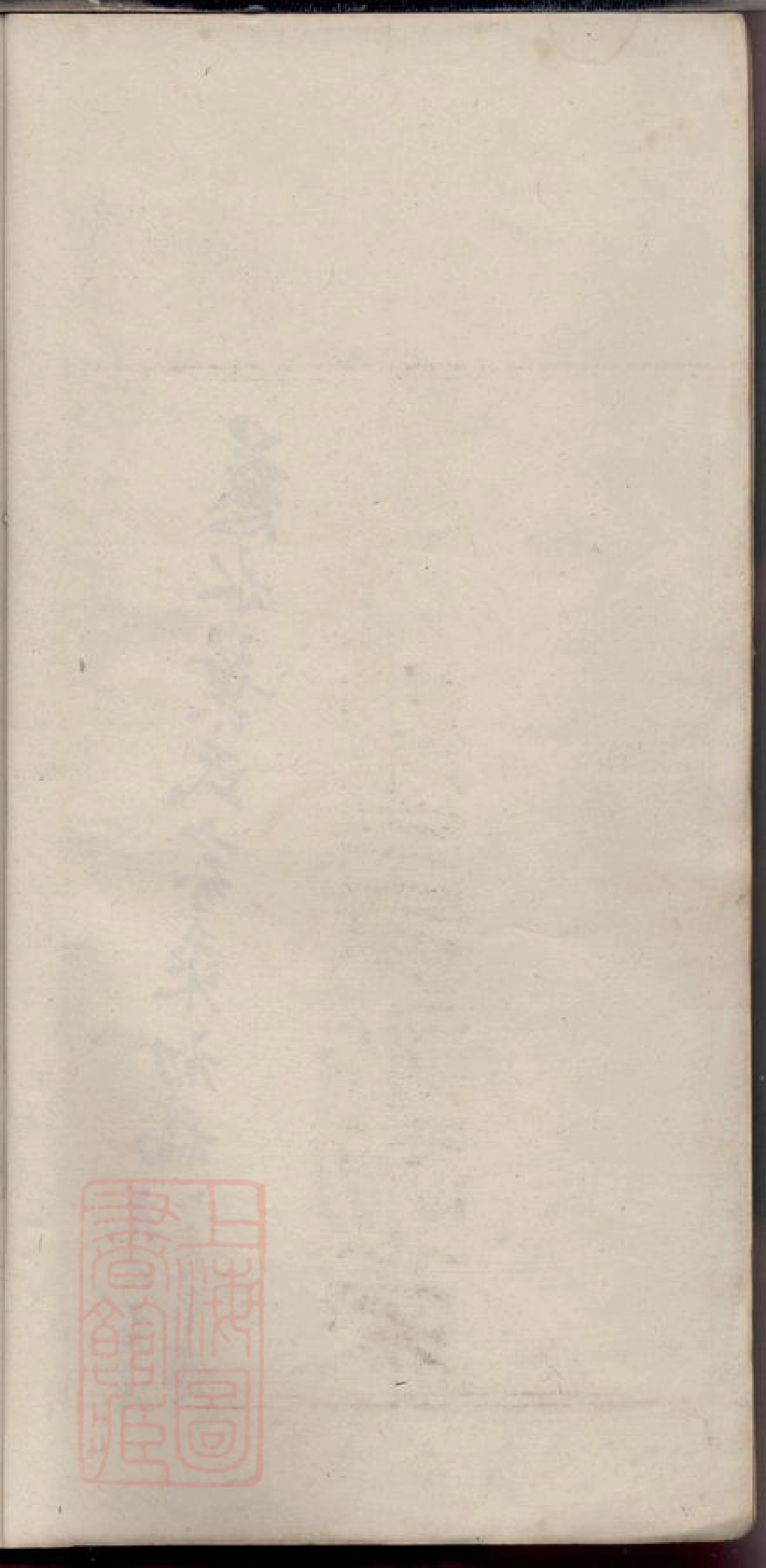 0893.慈水叶氏家乘初稿： 十卷：[慈溪].pdf_第1页