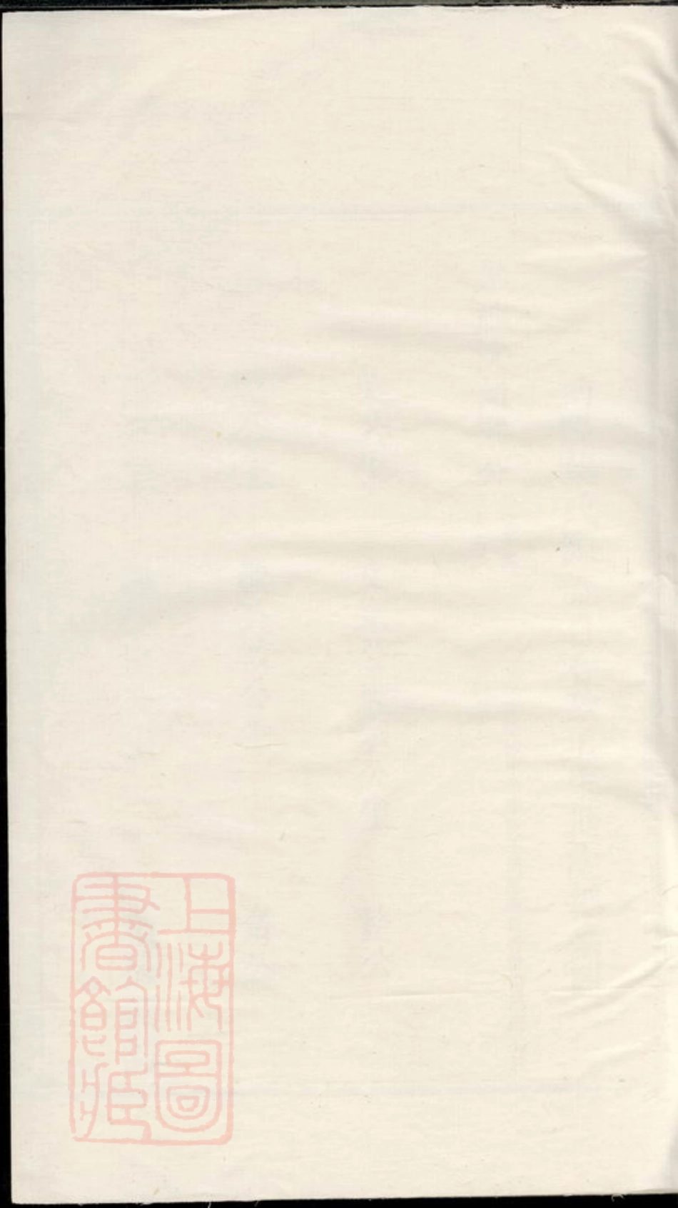 0894.丰溪读洲叶氏宗谱： 四卷：[广丰].pdf_第1页