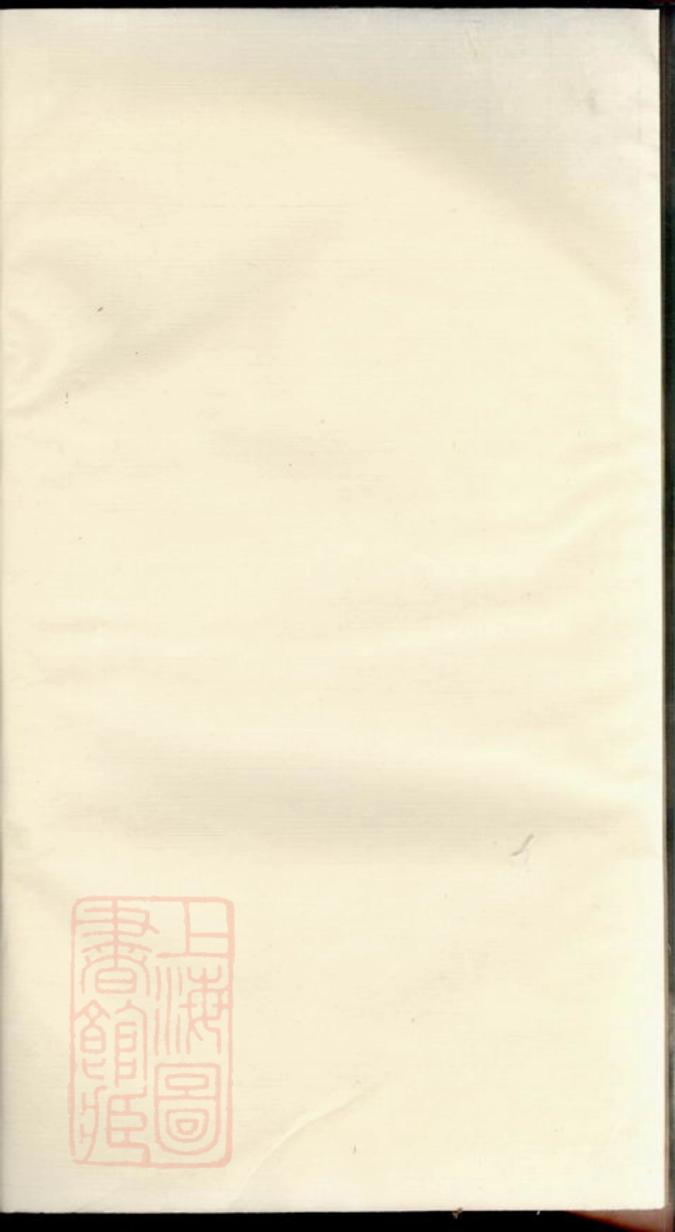 0918.叶氏宗谱.pdf_第1页