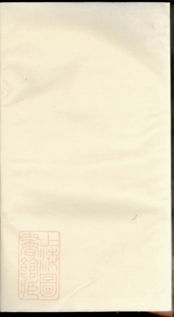 0918.叶氏宗谱.pdf