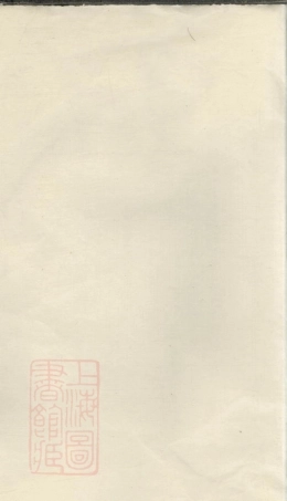 0899.馀姚梅川叶氏宗谱.pdf