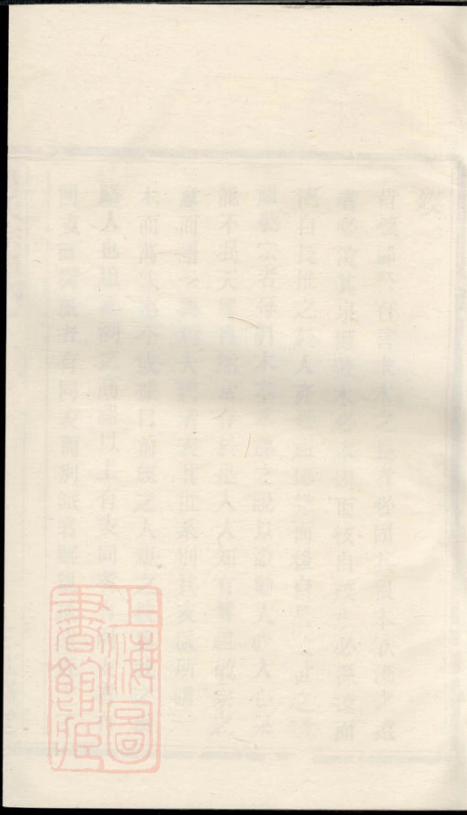 0904.叶氏续修宗谱： 三卷，末一卷：[馀姚].pdf_第1页