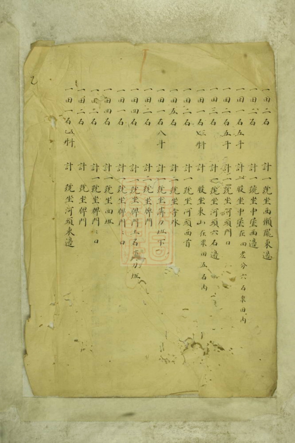 0913.重修岭峧叶氏谱稿： 不分卷.pdf_第3页