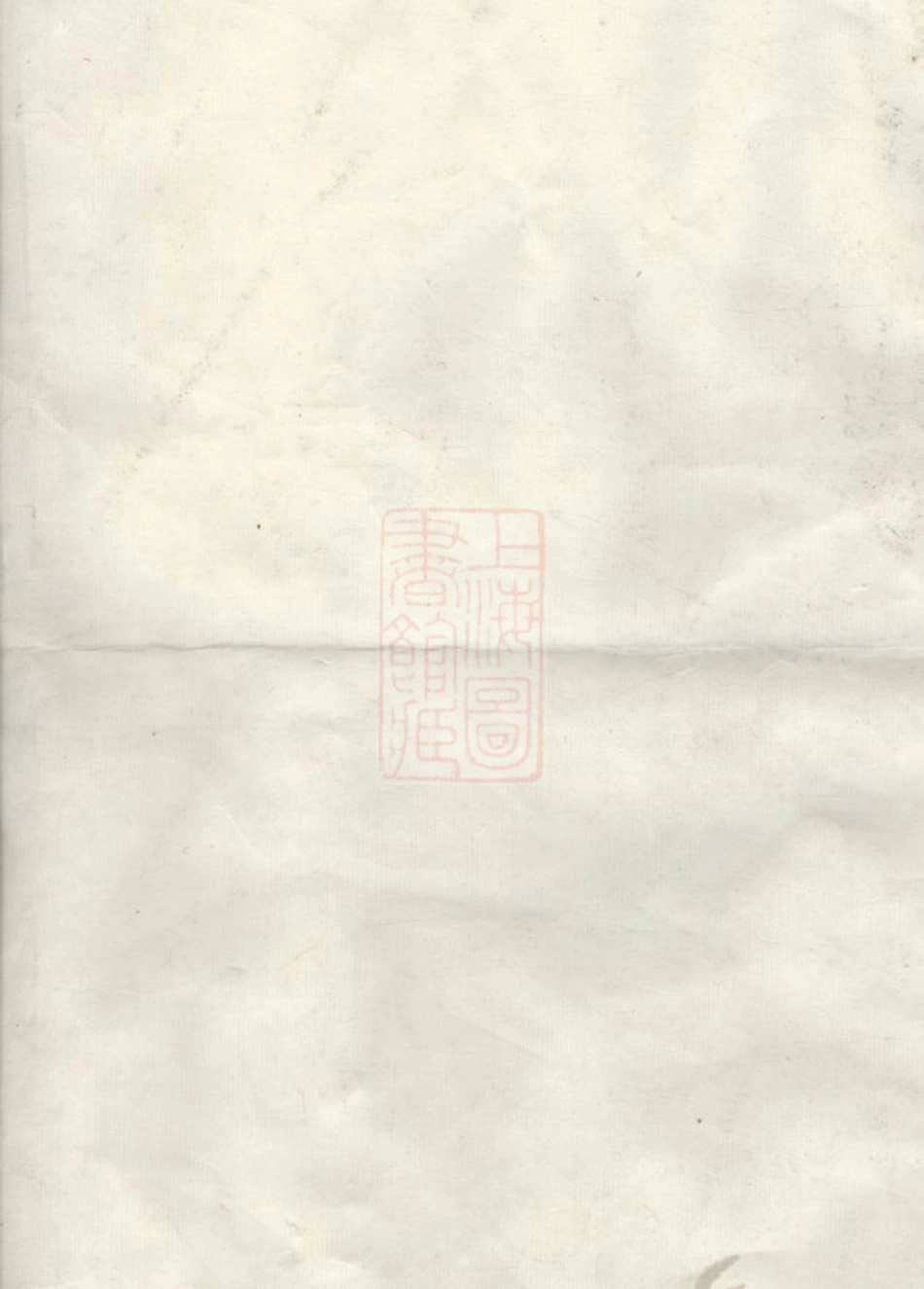 0923.叶氏宗谱： 不分卷.pdf_第1页