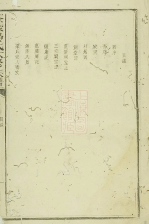 0934.茶陵万氏六修族谱： 不分卷.pdf