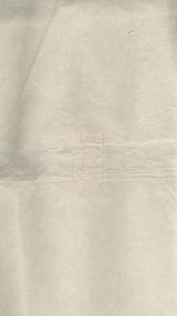 0935.南丰万氏天富公房谱： 不分卷.pdf