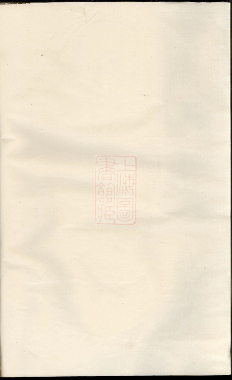 0966.董氏宗谱： [大冶].pdf_第2页
