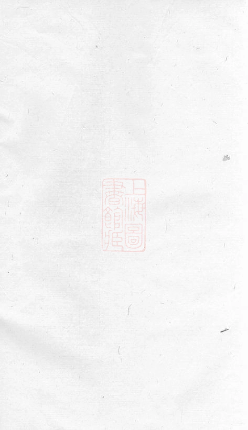 0972.浦阳董氏宗谱.pdf_第1页