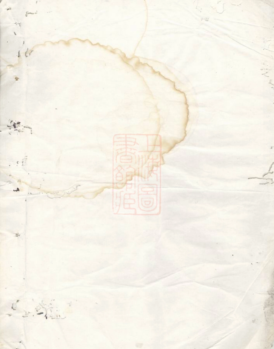 0981.广川董氏宗谱： 五卷，首一卷：[汤溪].pdf_第1页