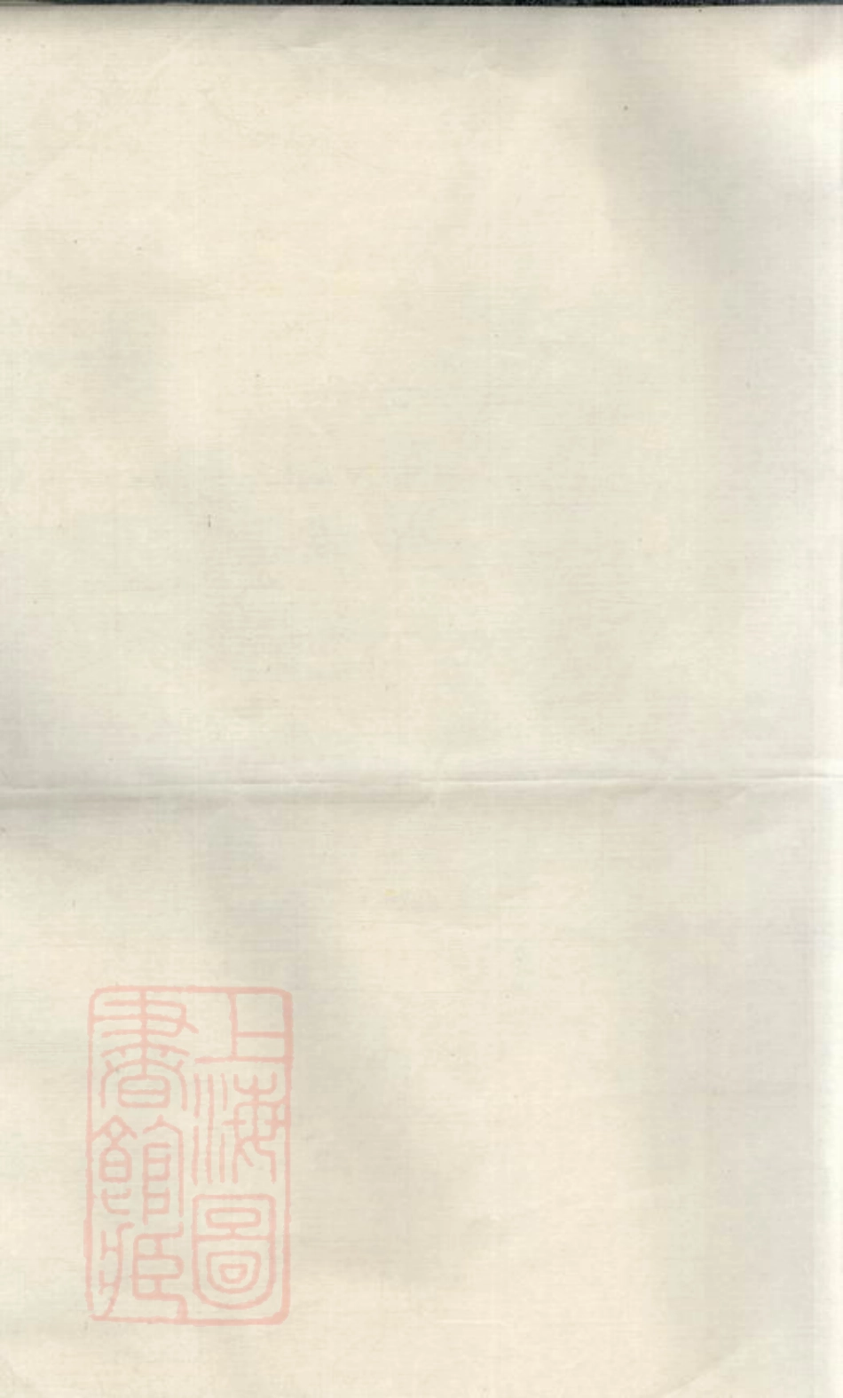 0802.官埠桥彭氏族谱： 四卷：[湘乡].pdf_第1页
