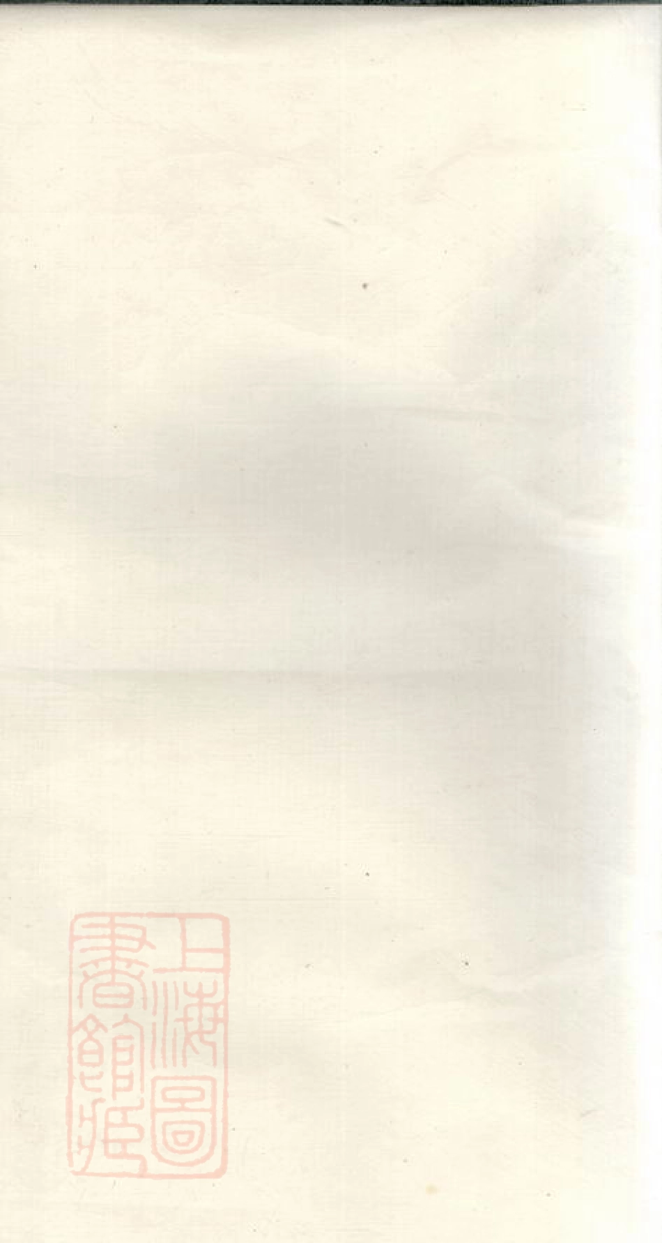0804.彭氏二修支谱： [湘乡].pdf_第2页