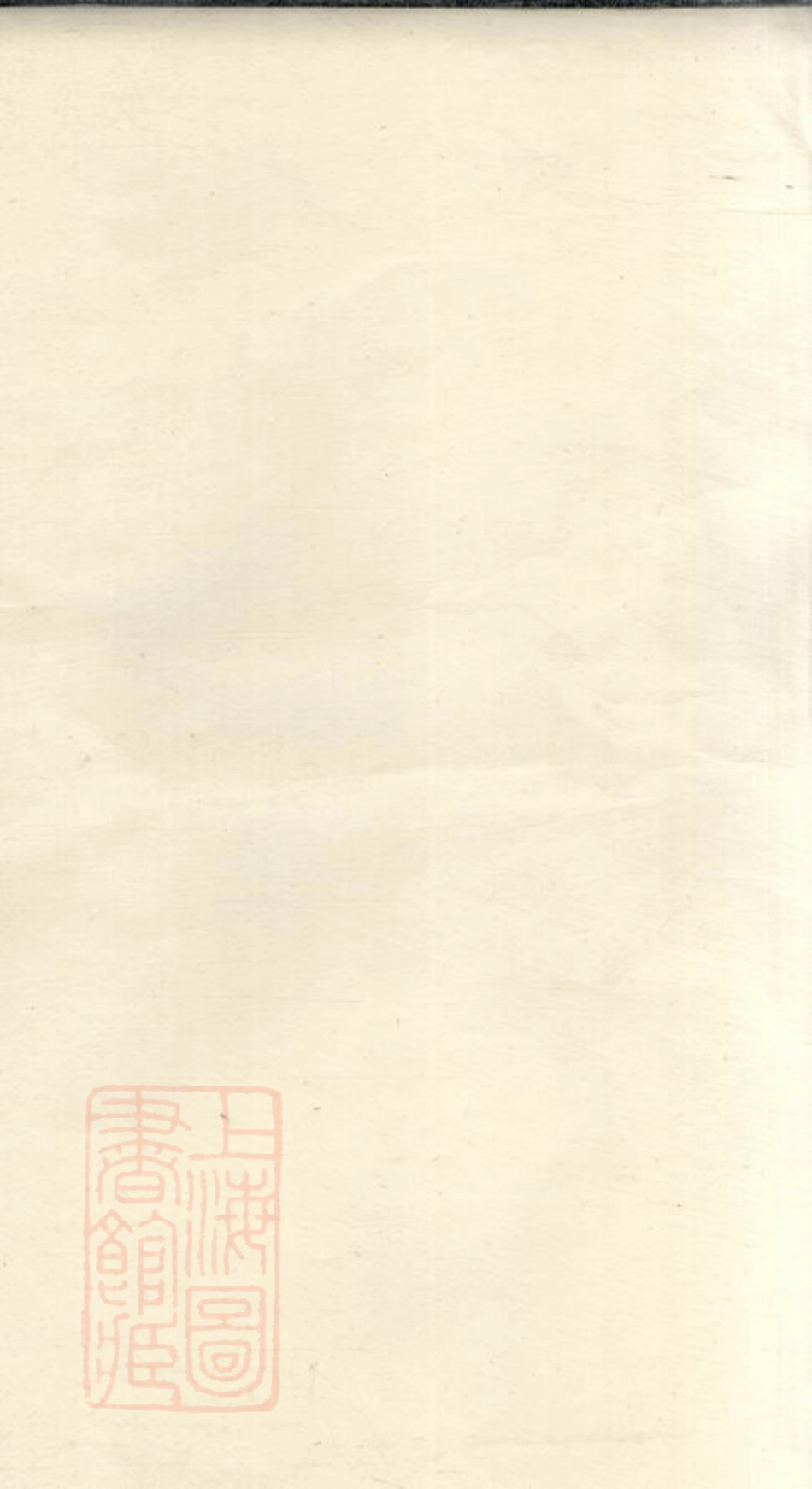 0812.彭氏五修族谱： 三十卷：[湘潭].pdf_第2页