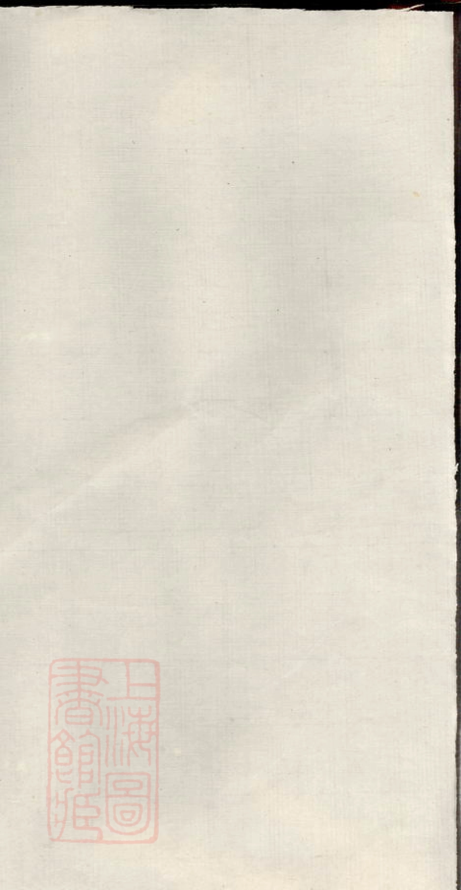0818.宁邑泉冲彭氏三修支谱： [宁乡].pdf_第2页