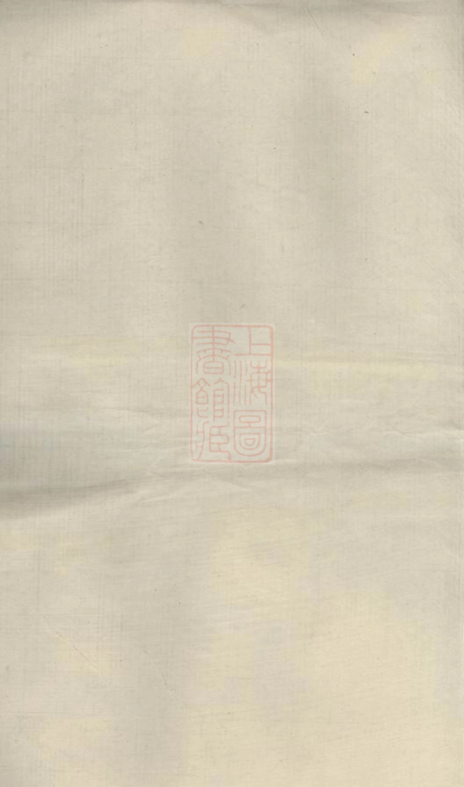 0832.彭氏五修族谱.pdf_第2页