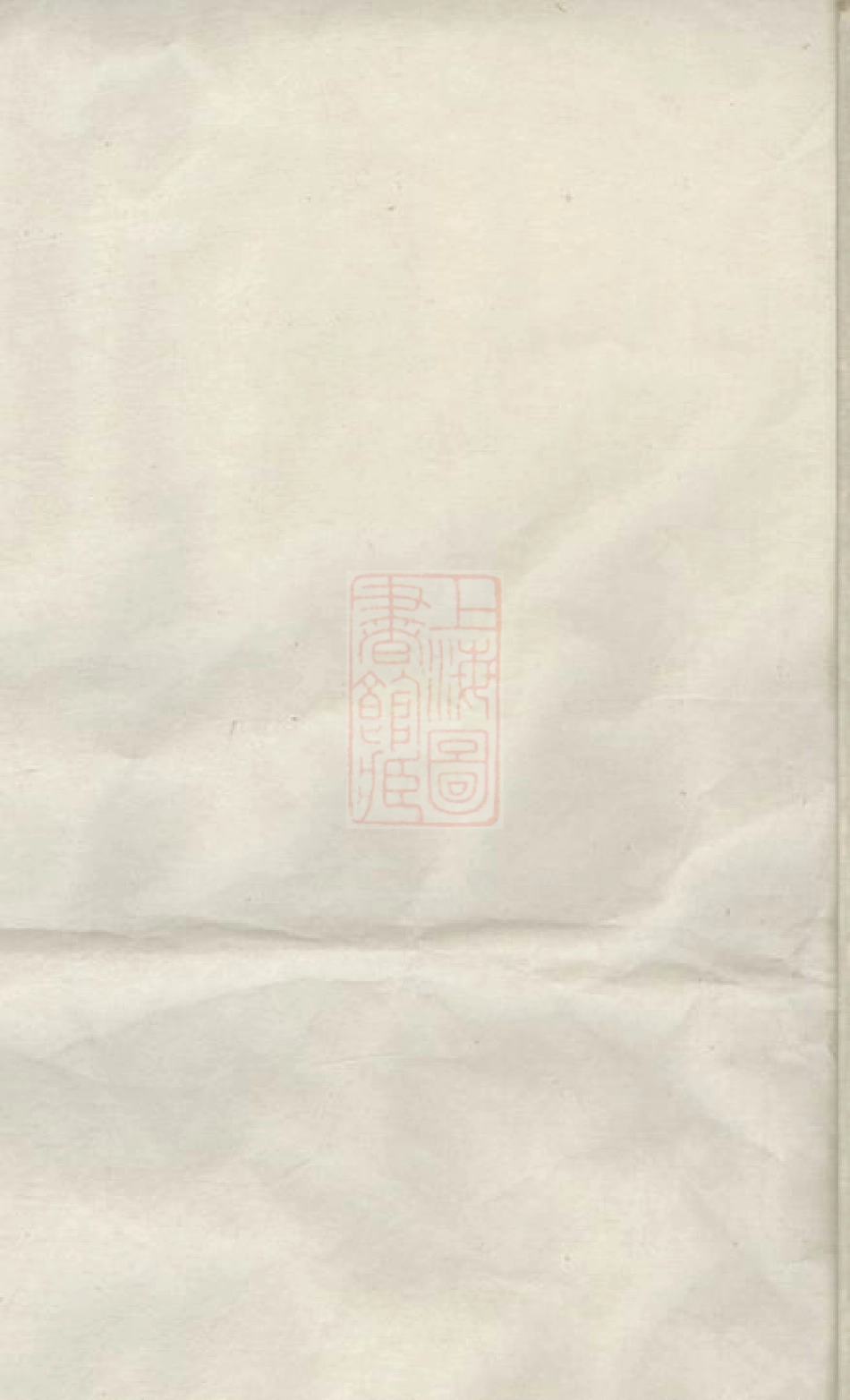 0833.彭氏六修族谱.pdf_第2页