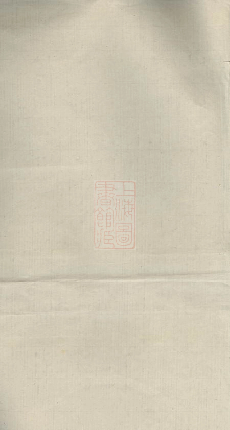 0834.湾埠塘彭氏五修族谱.pdf_第2页