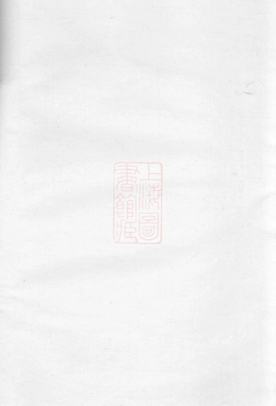 0836.彭氏族谱.pdf_第1页
