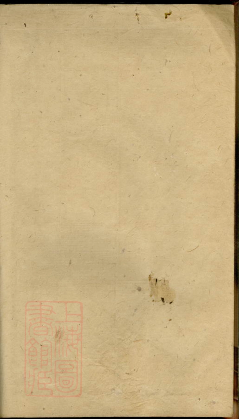 0837.彭氏四修族谱.pdf_第2页