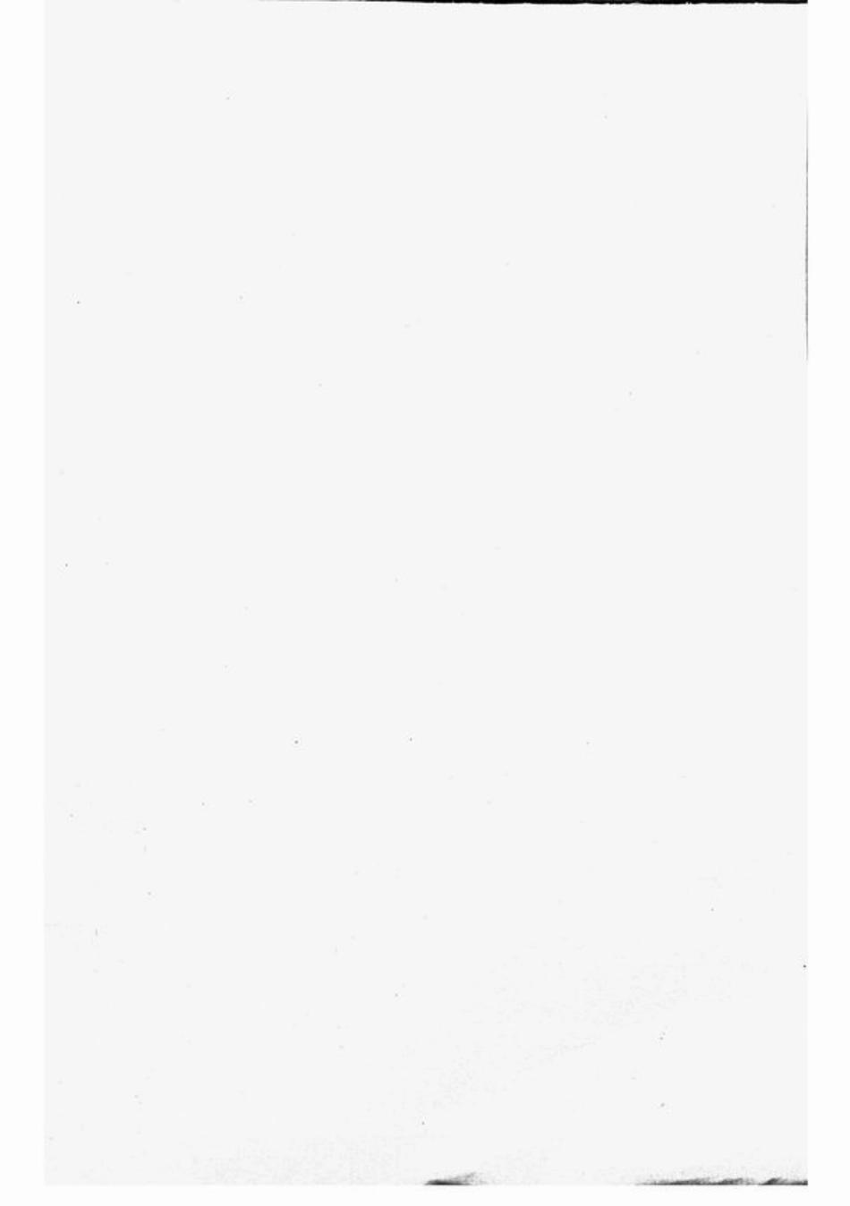 0846.暨阳上林斯氏宗谱.pdf_第1页