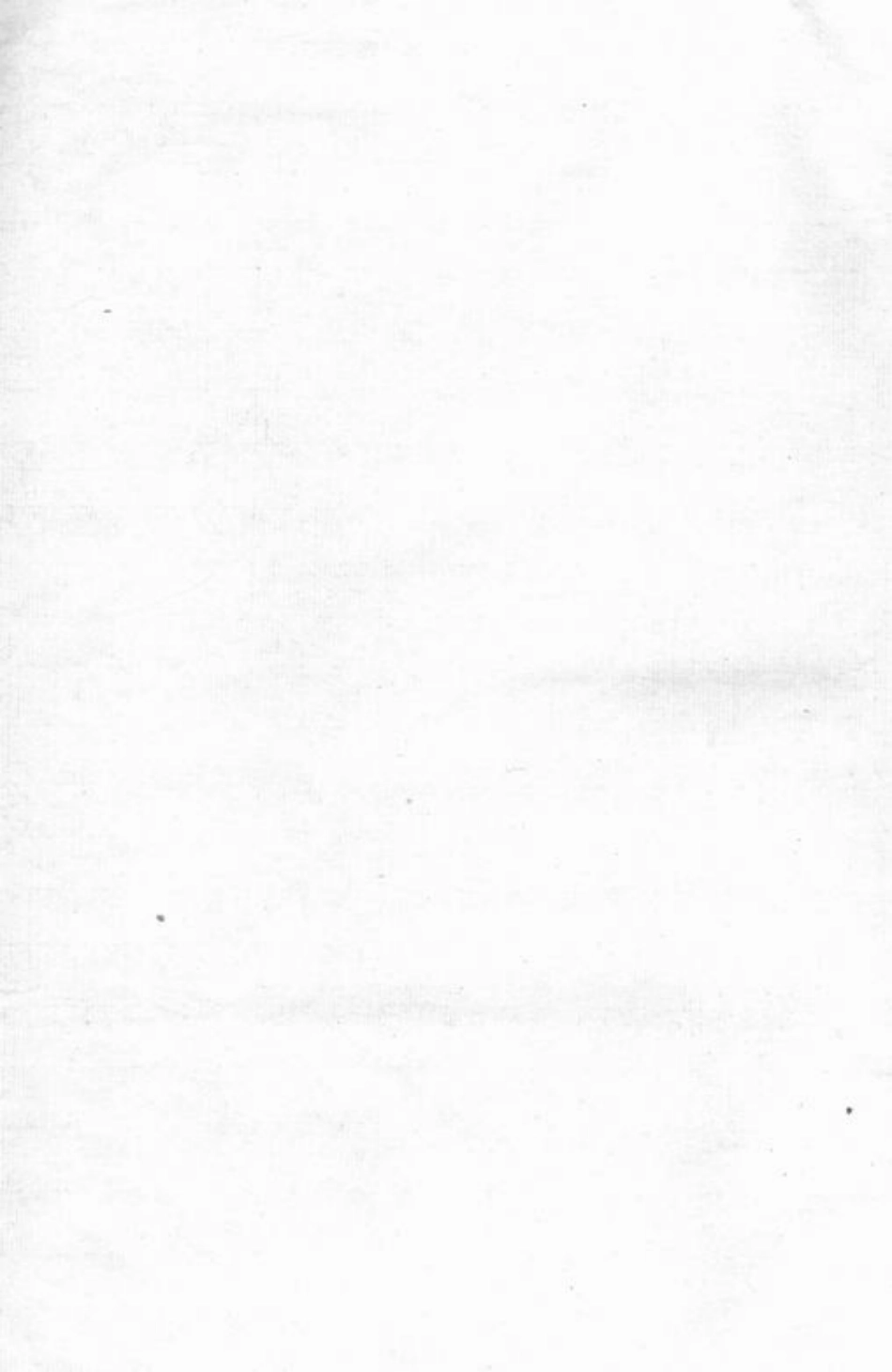 0849.暨阳上林斯氏宗谱.pdf_第1页