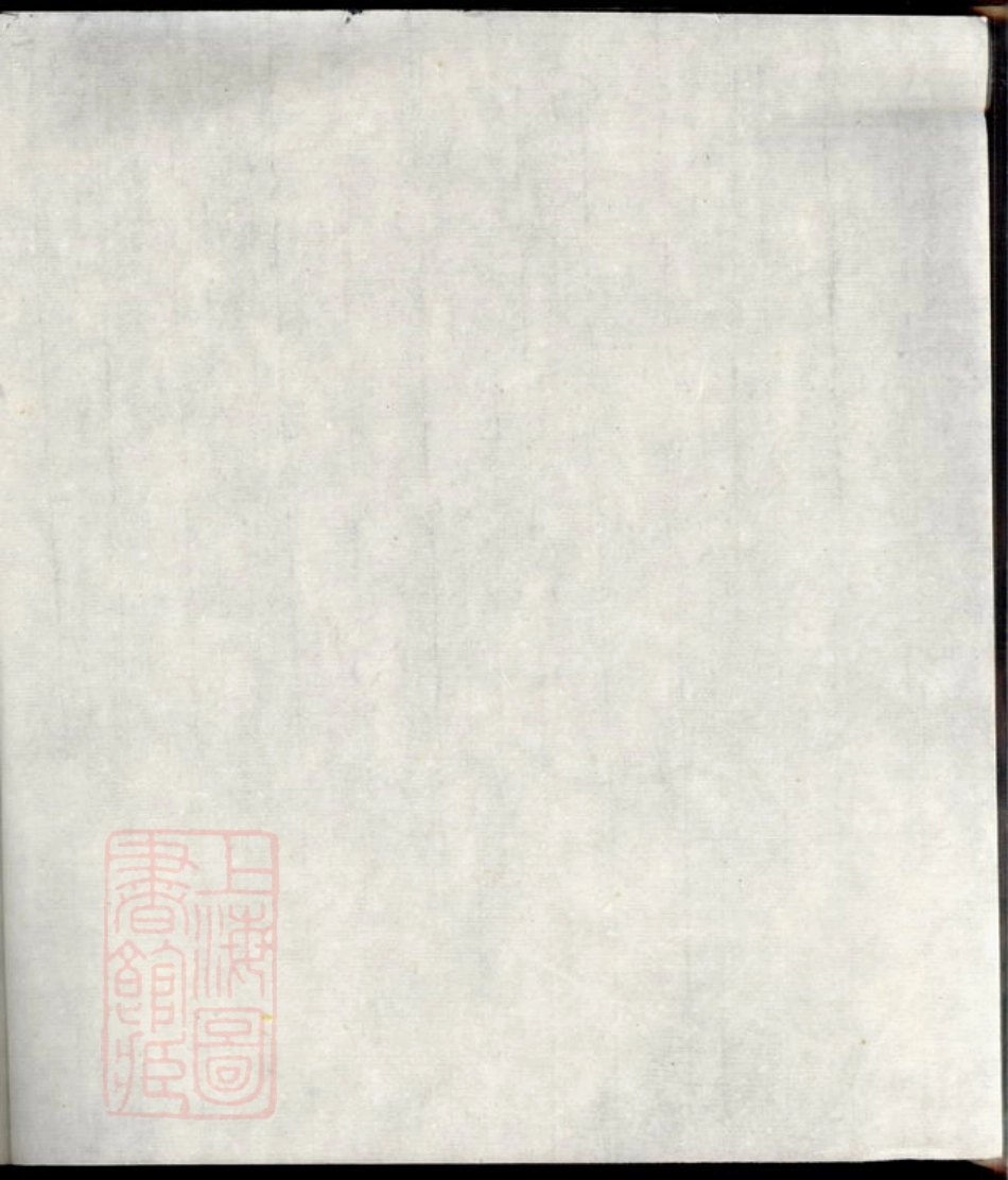 0859.叶氏族谱： 二卷：[休宁].pdf_第1页