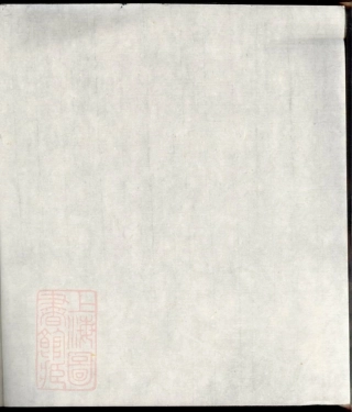 0859.叶氏族谱： 二卷：[休宁].pdf