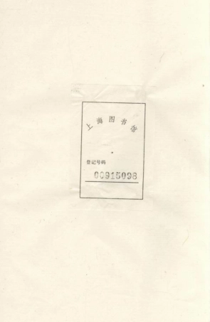 0862.纪革叶氏支谱： 六卷，首一卷：[吴县].pdf