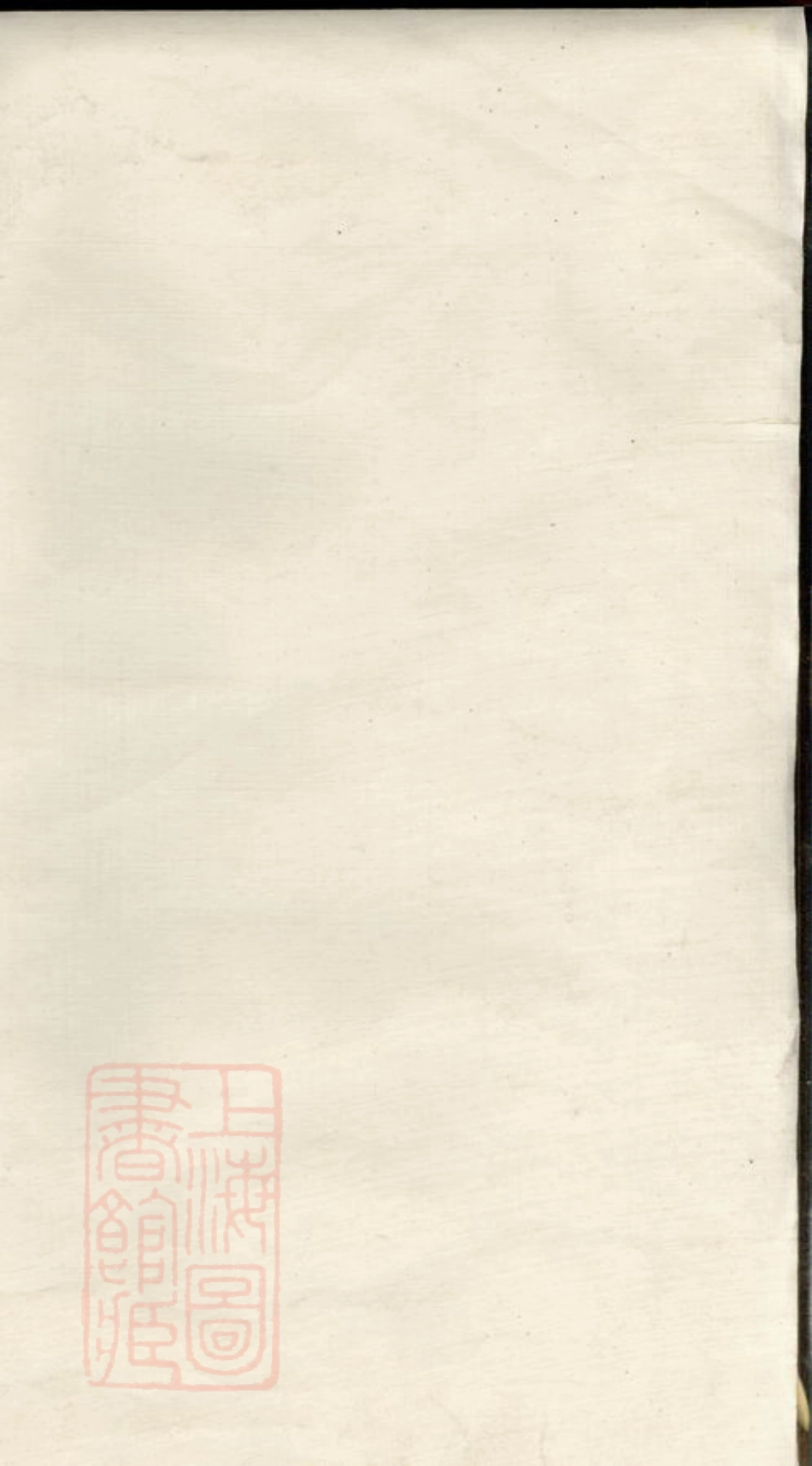 0870.古市塘岸位育公祠[叶氏]家谱： 不分卷：[松阳].pdf_第1页