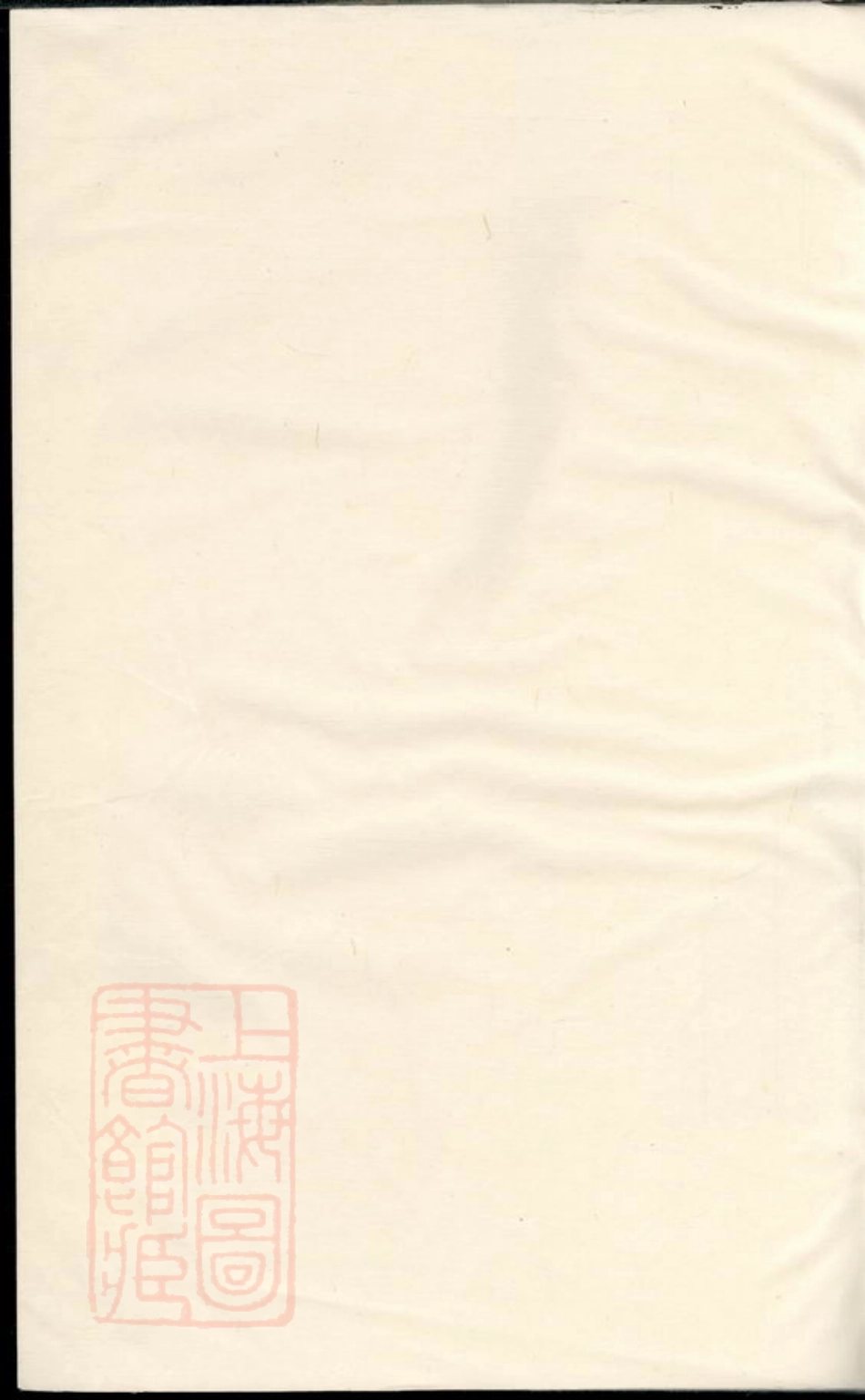 0872.匣源叶氏宗谱： [松阳].pdf_第1页
