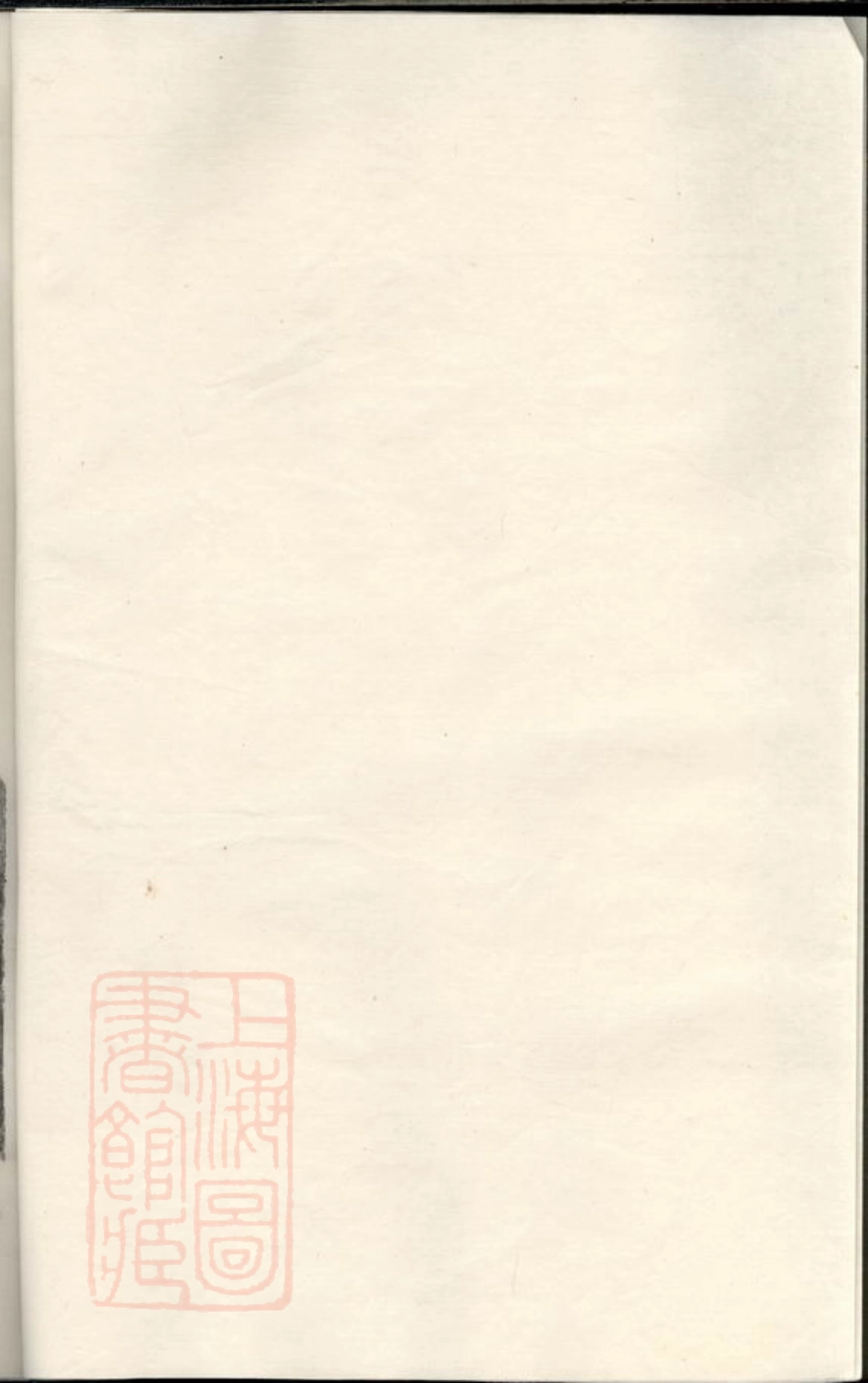 0872.匣源叶氏宗谱： [松阳].pdf_第3页