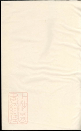 0872.匣源叶氏宗谱： [松阳].pdf