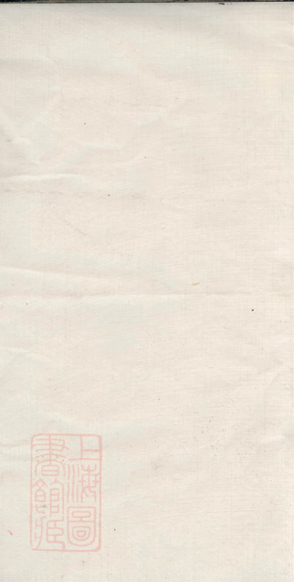 0879.叶氏族谱： 三卷，首一卷，末一卷：[萍乡].pdf_第1页