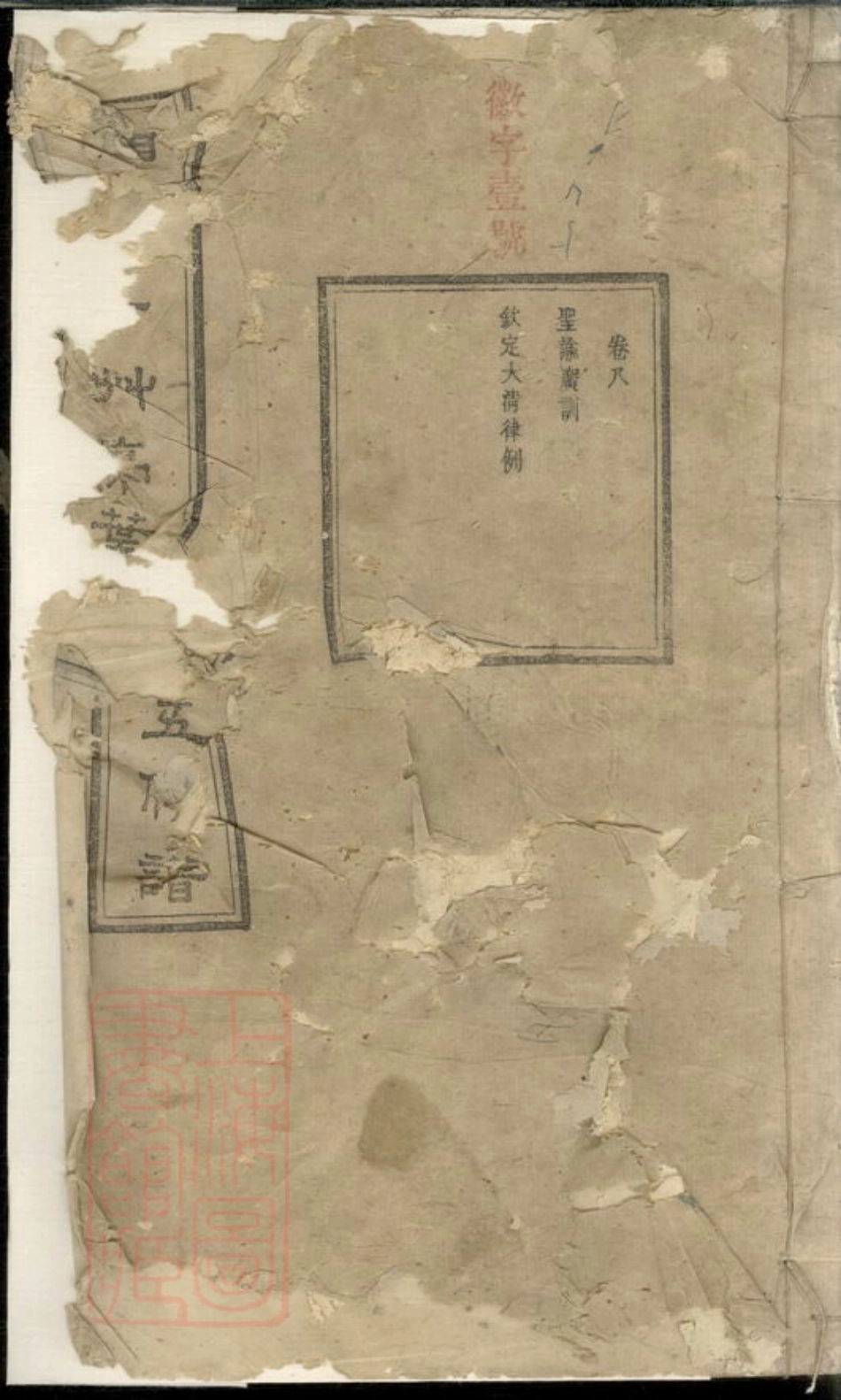 0887.湘潭一草亭叶氏五修谱.pdf_第1页