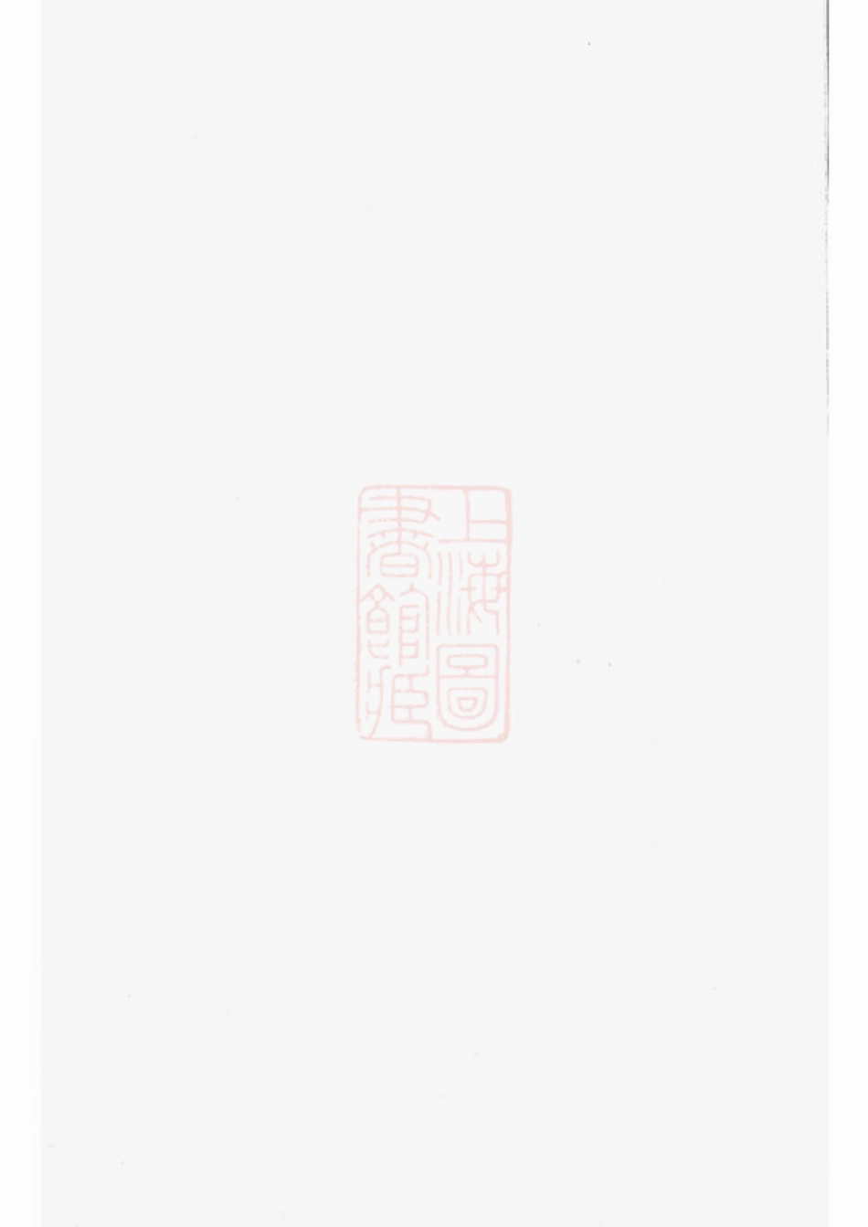 0718.张氏族谱.pdf_第2页