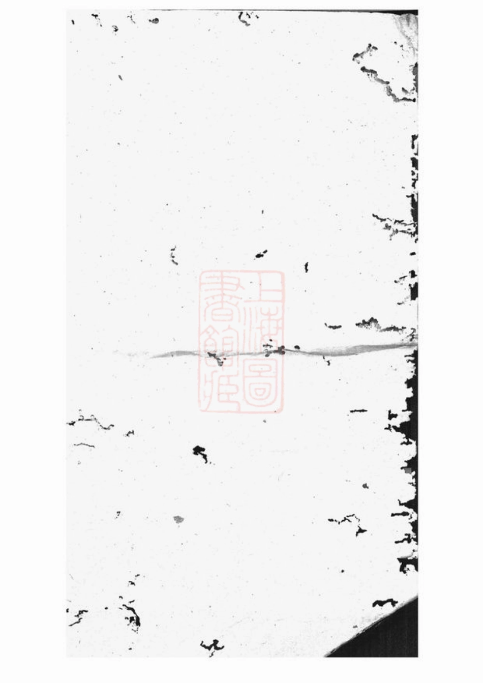 0719.张氏重修族谱.pdf_第2页