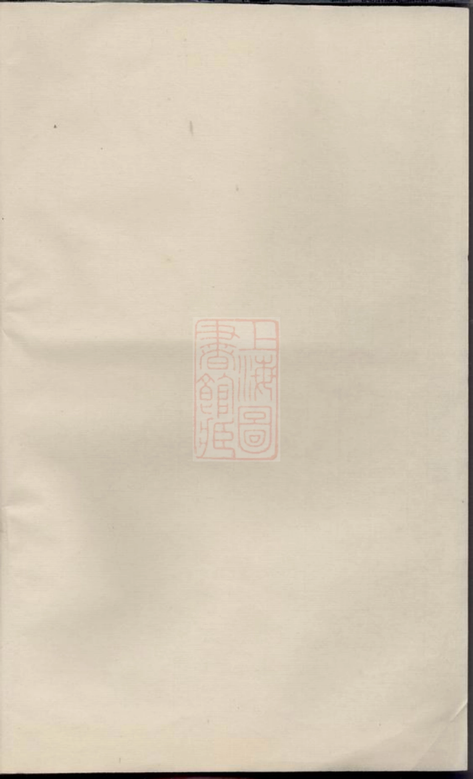 0724.张氏宗谱.pdf_第1页